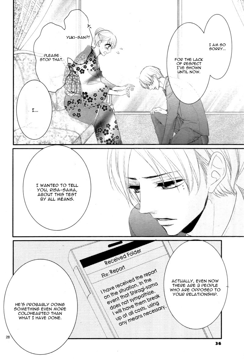 Coffee & Vanilla Chapter 27 page 33 - Chapter 27