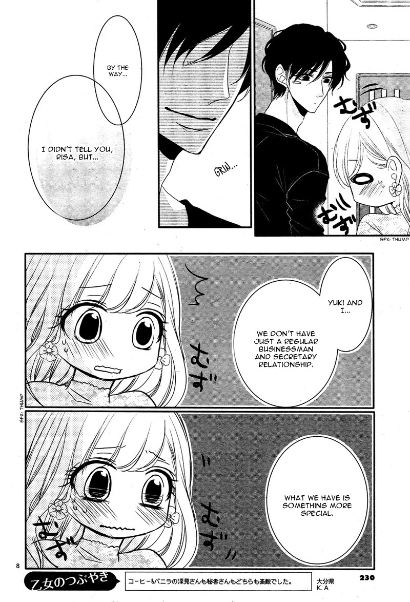 Coffee & Vanilla Chapter 28 page 13 - Chapter 28