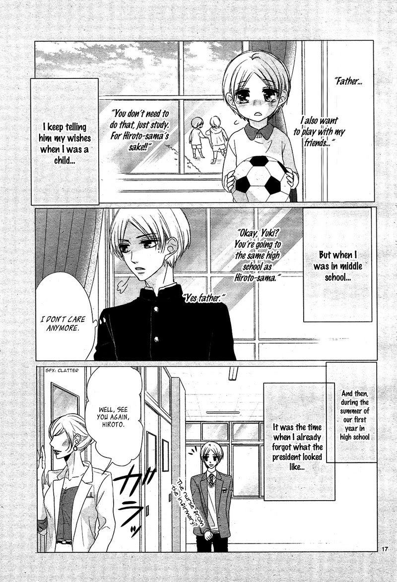 Coffee & Vanilla Chapter 28 page 22 - Chapter 28