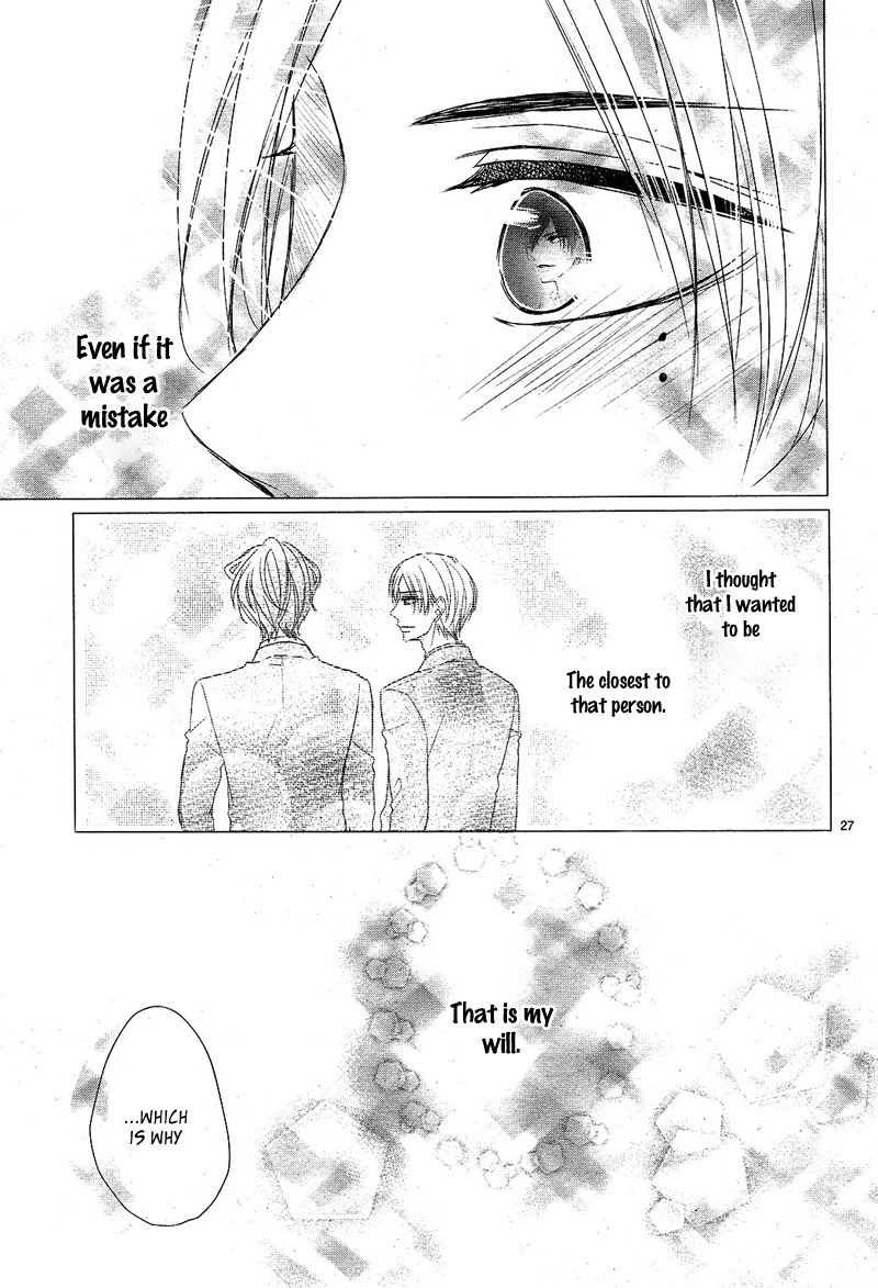 Coffee & Vanilla Chapter 28 page 32 - Chapter 28