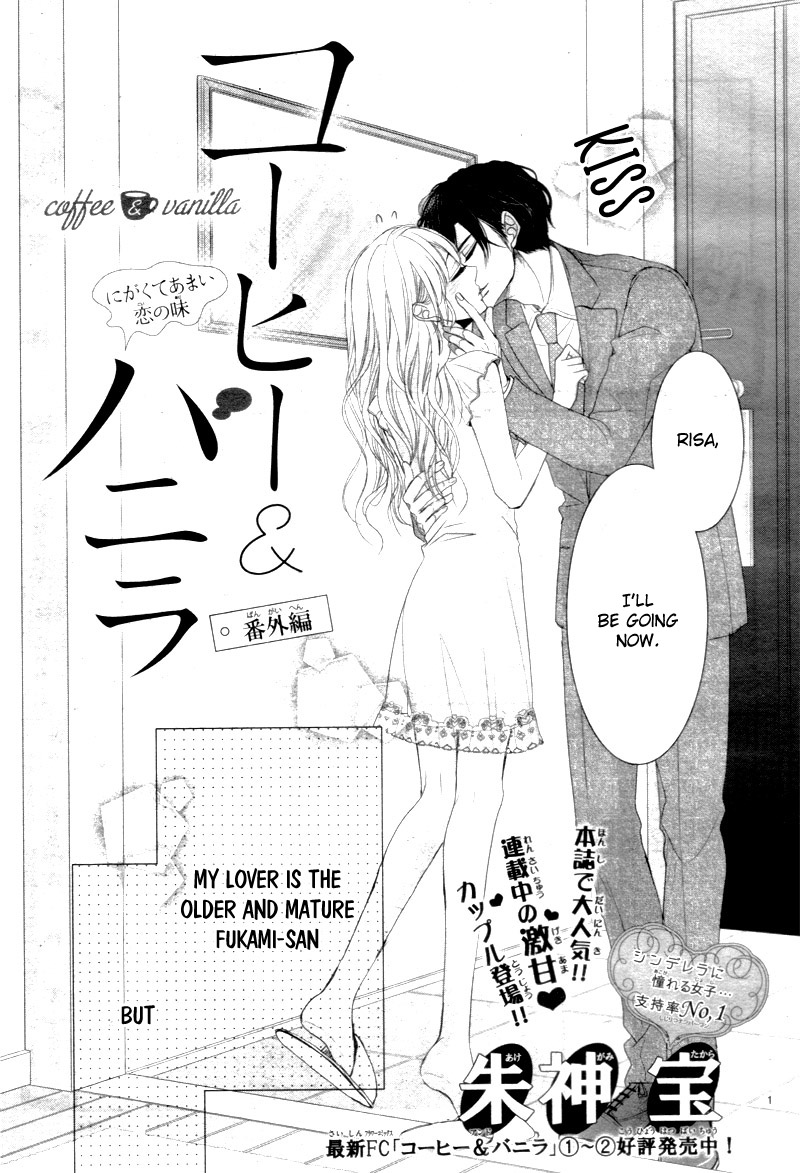 Coffee & Vanilla Chapter 29.5 page 5 - Chapter 29.5: Extra