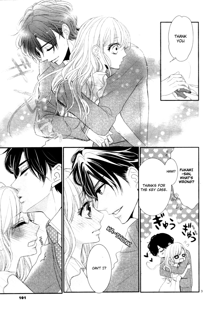 Coffee & Vanilla Chapter 29.5 page 7 - Chapter 29.5: Extra