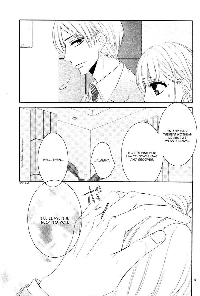 Coffee & Vanilla Chapter 29 page 12 - Chapter 29