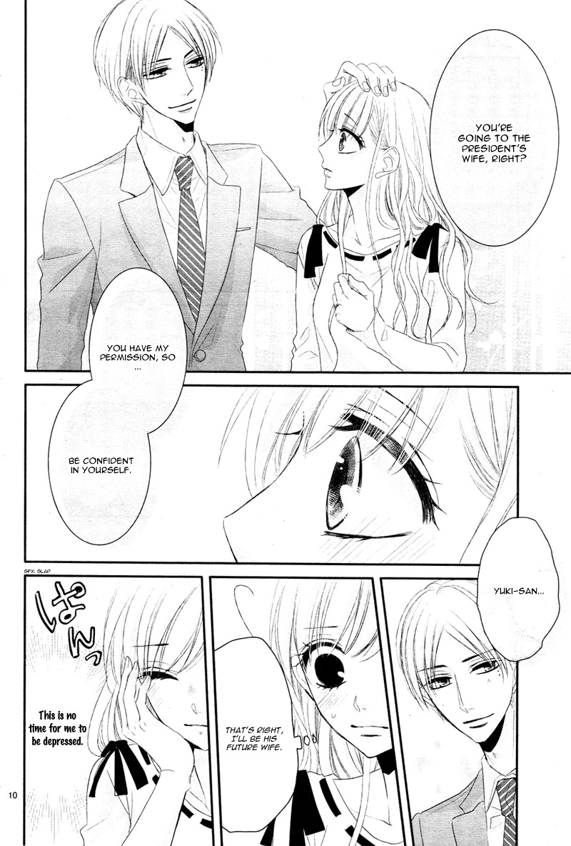 Coffee & Vanilla Chapter 29 page 13 - Chapter 29