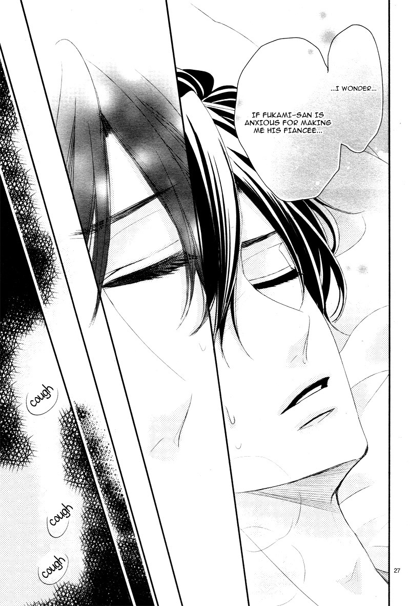 Coffee & Vanilla Chapter 29 page 30 - Chapter 29