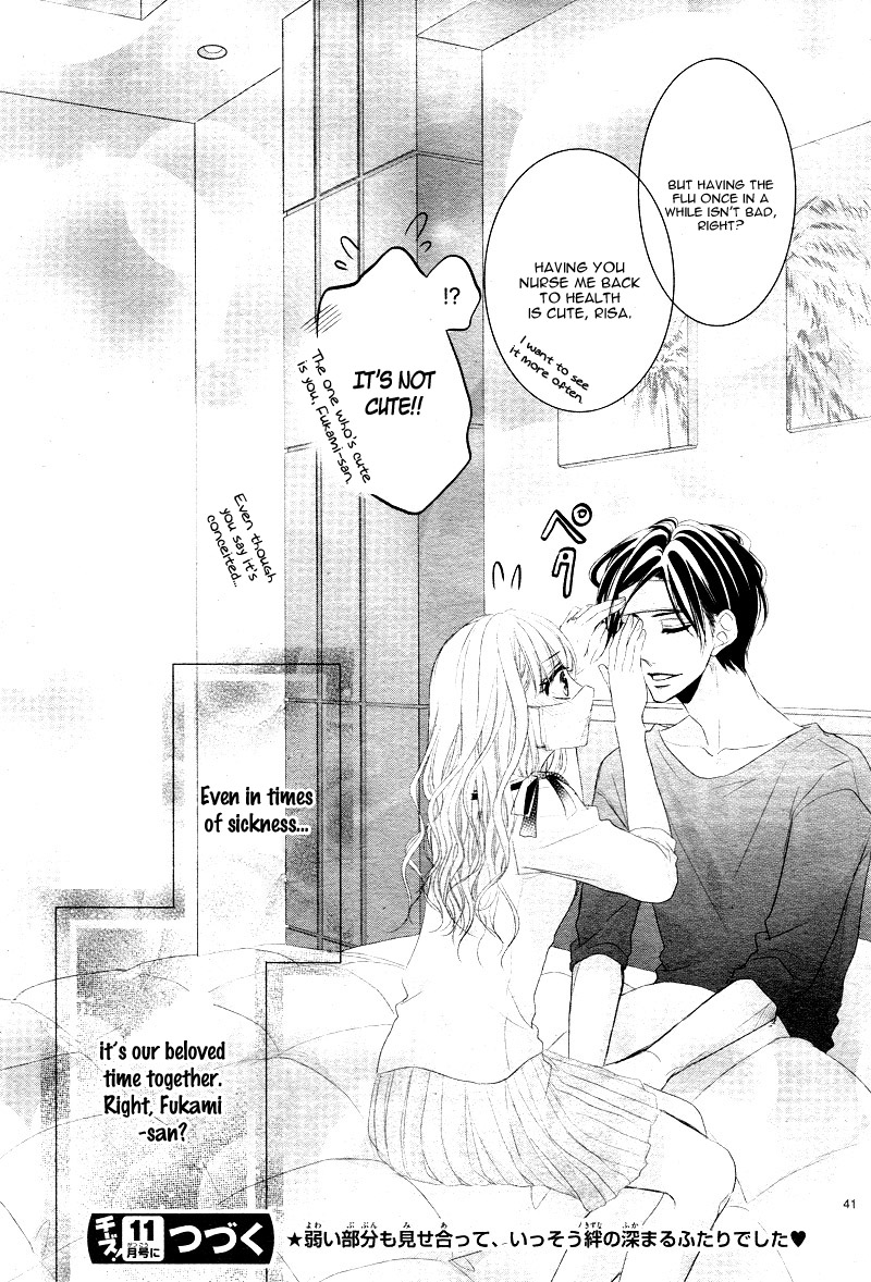 Coffee & Vanilla Chapter 29 page 44 - Chapter 29