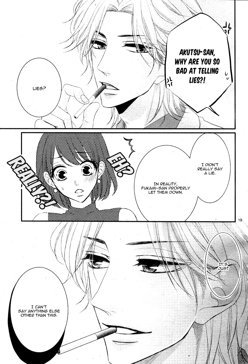 Coffee & Vanilla Chapter 30 page 23 - Chapter 30