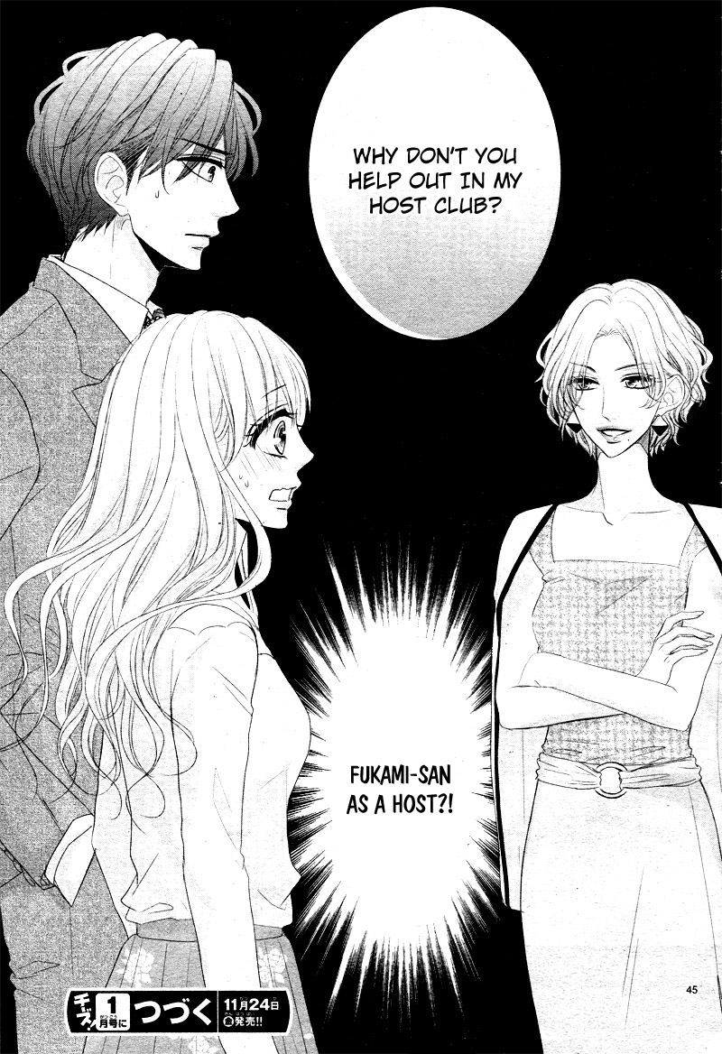 Coffee & Vanilla Chapter 31 page 49 - Chapter 31