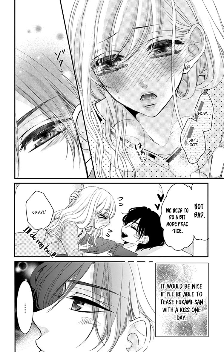 Coffee & Vanilla Chapter 33.5 page 12 - Chapter 33.5: Extra