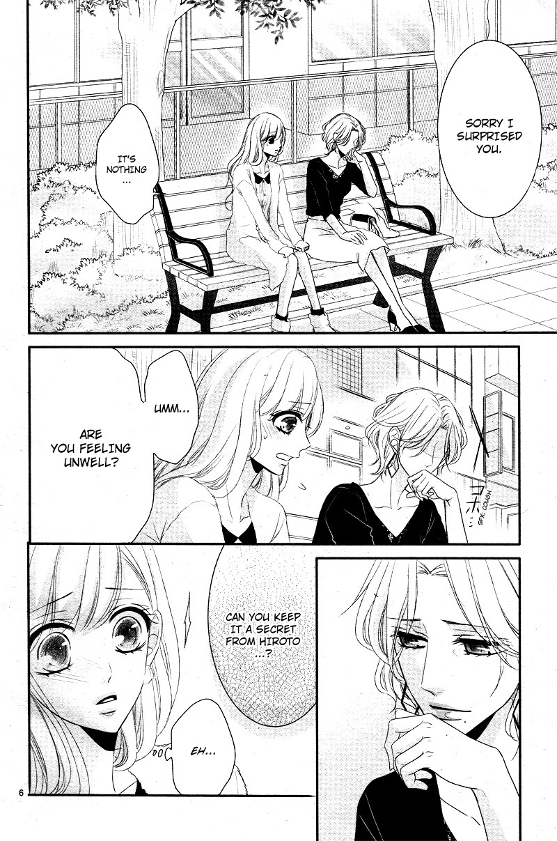 Coffee & Vanilla Chapter 33 page 12 - Chapter 33