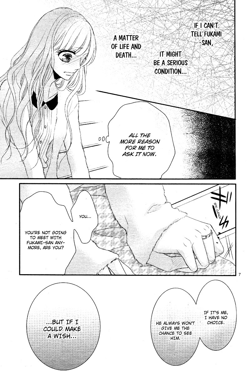 Coffee & Vanilla Chapter 33 page 13 - Chapter 33