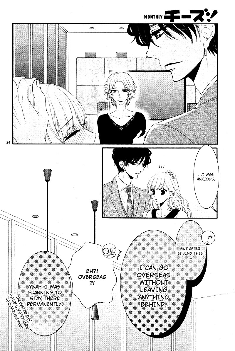Coffee & Vanilla Chapter 33 page 30 - Chapter 33