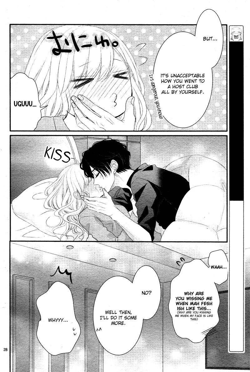 Coffee & Vanilla Chapter 33 page 34 - Chapter 33