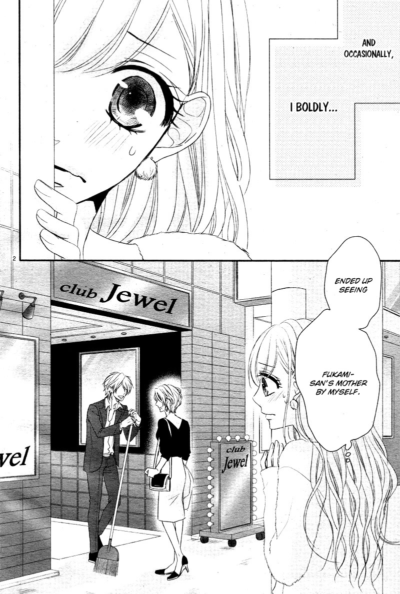Coffee & Vanilla Chapter 33 page 8 - Chapter 33