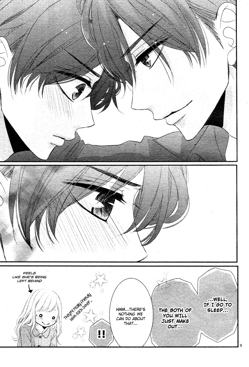 Coffee & Vanilla Chapter 36 page 12 - Chapter 36