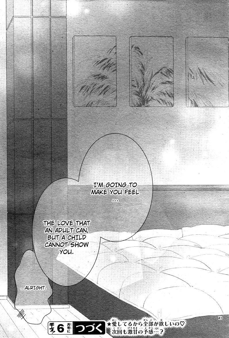 Coffee & Vanilla Chapter 36 page 42 - Chapter 36