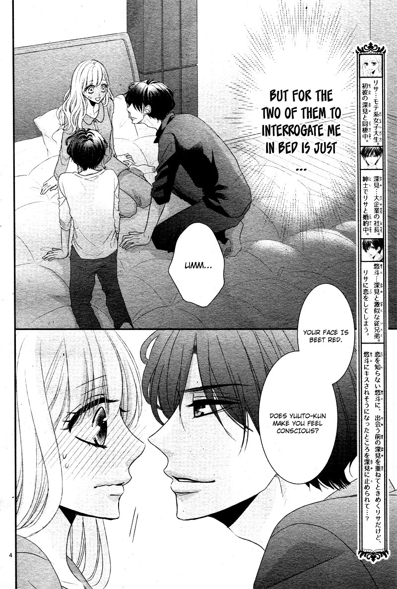 Coffee & Vanilla Chapter 36 page 7 - Chapter 36