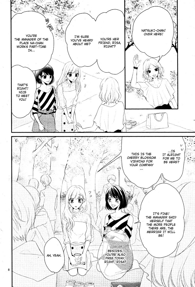 Coffee & Vanilla Chapter 37 page 13 - Chapter 37