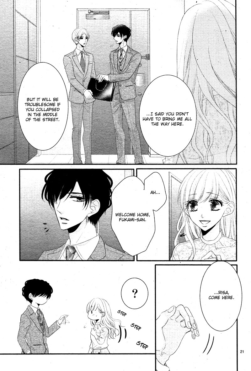 Coffee & Vanilla Chapter 37 page 26 - Chapter 37