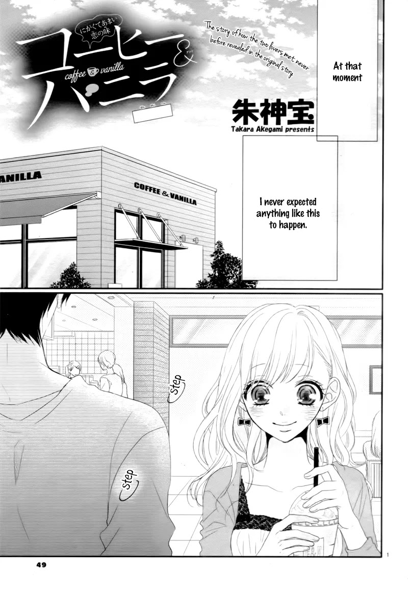Coffee & Vanilla Chapter 38.5 page 1 - Chapter 38.5