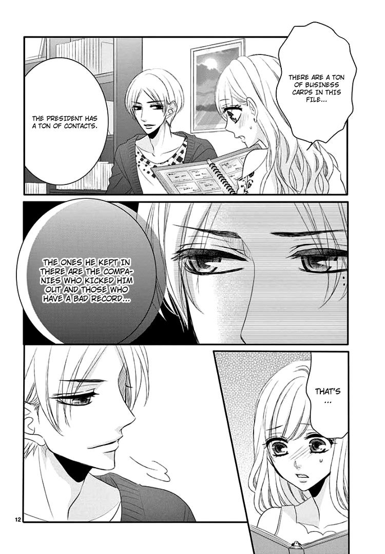 Coffee & Vanilla Chapter 38 page 16 - Chapter 38