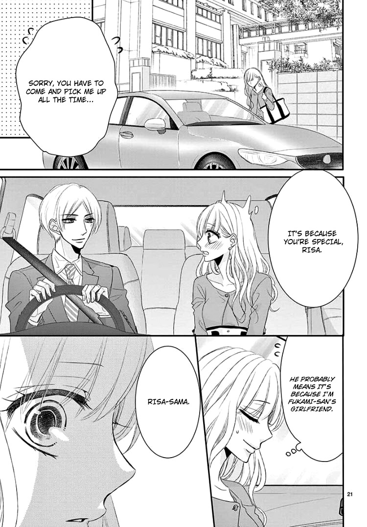 Coffee & Vanilla Chapter 38 page 25 - Chapter 38