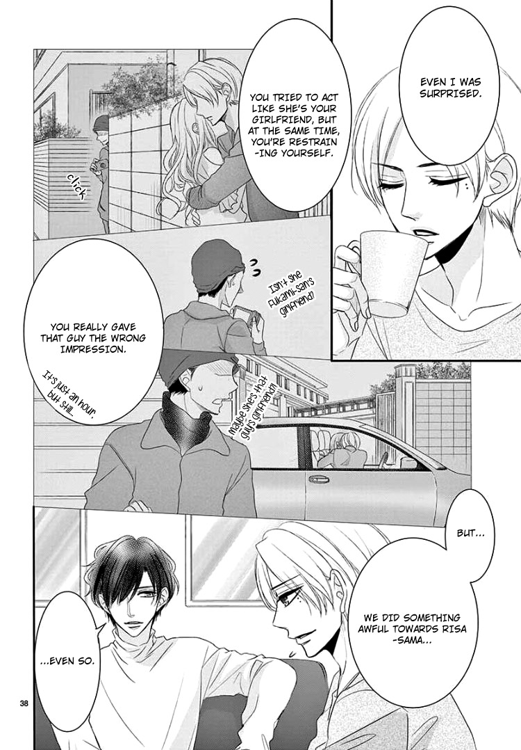 Coffee & Vanilla Chapter 38 page 42 - Chapter 38