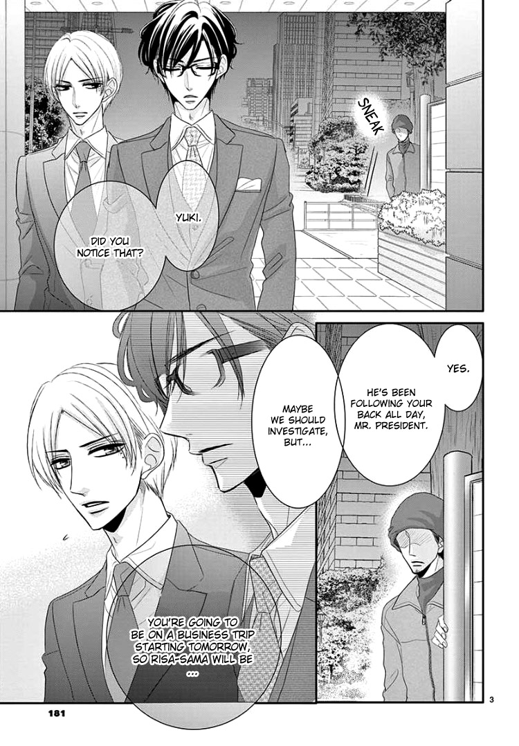 Coffee & Vanilla Chapter 38 page 7 - Chapter 38