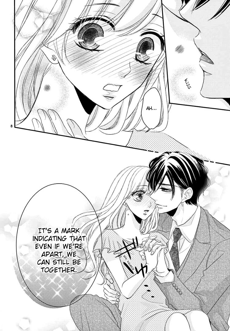 Coffee & Vanilla Chapter 39 page 12 - Chapter 39