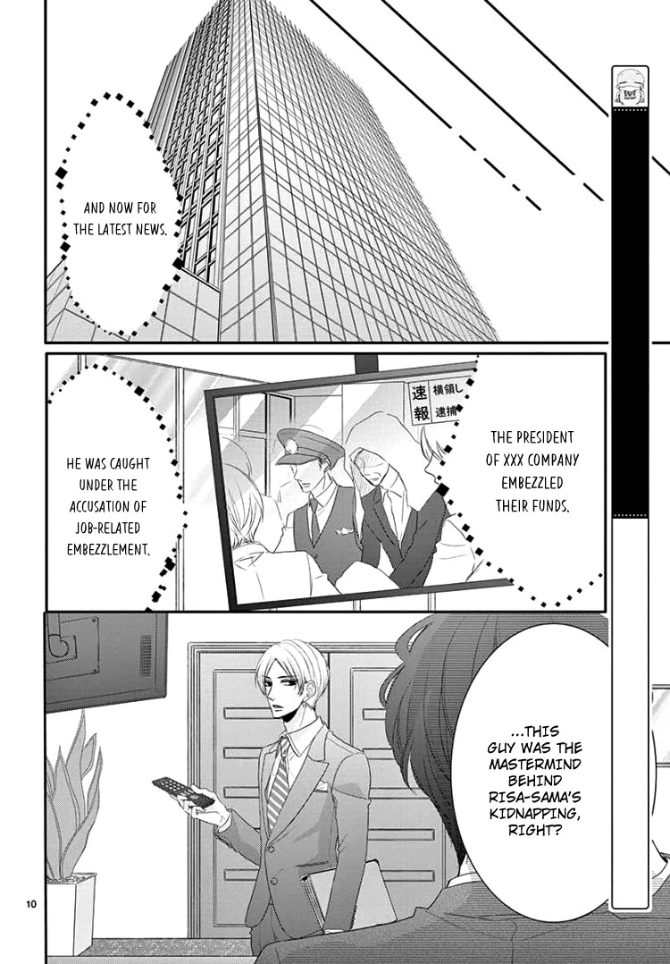 Coffee & Vanilla Chapter 39 page 14 - Chapter 39