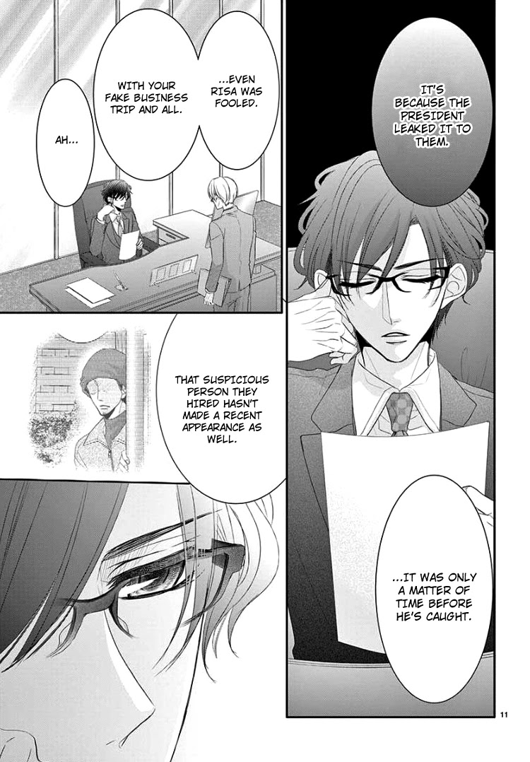 Coffee & Vanilla Chapter 39 page 15 - Chapter 39