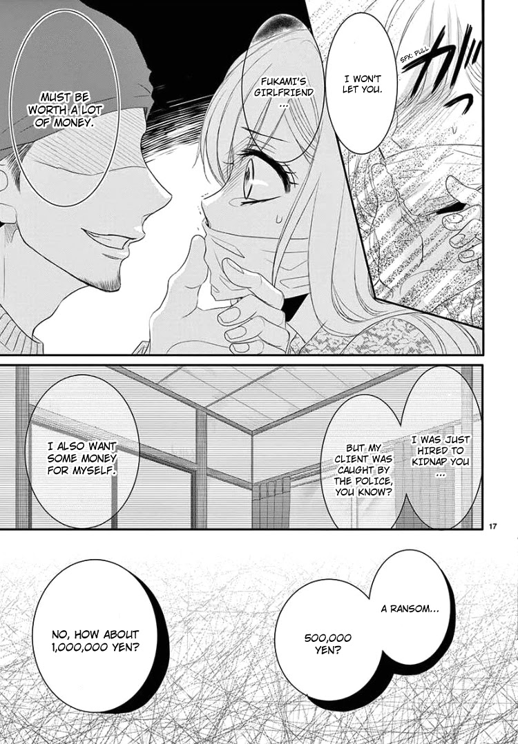Coffee & Vanilla Chapter 39 page 21 - Chapter 39