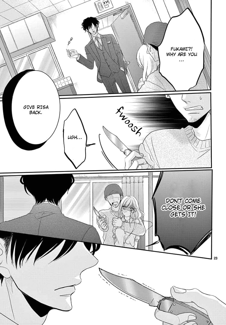 Coffee & Vanilla Chapter 39 page 26 - Chapter 39