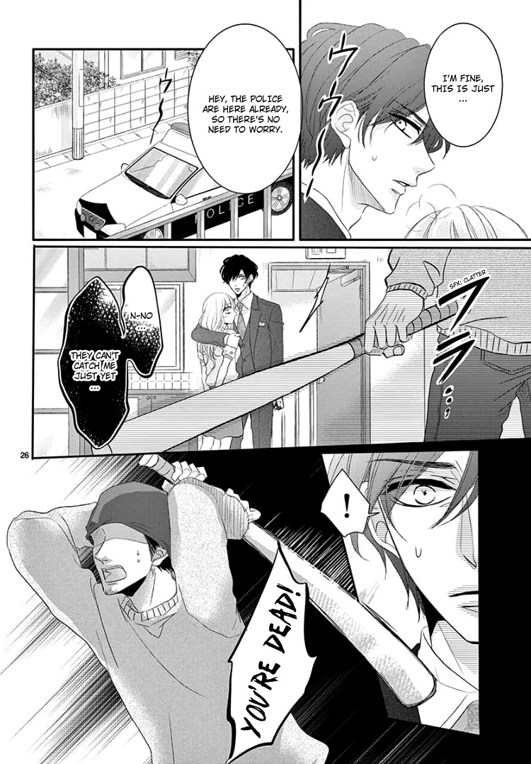 Coffee & Vanilla Chapter 39 page 29 - Chapter 39