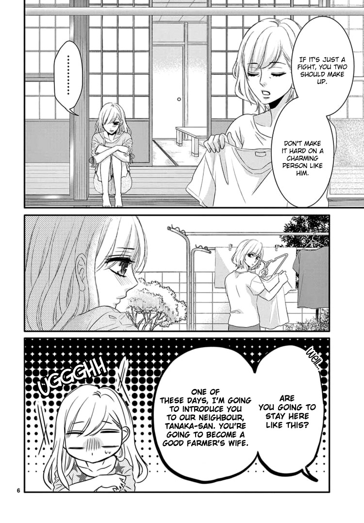 Coffee & Vanilla Chapter 40 page 10 - Chapter 40