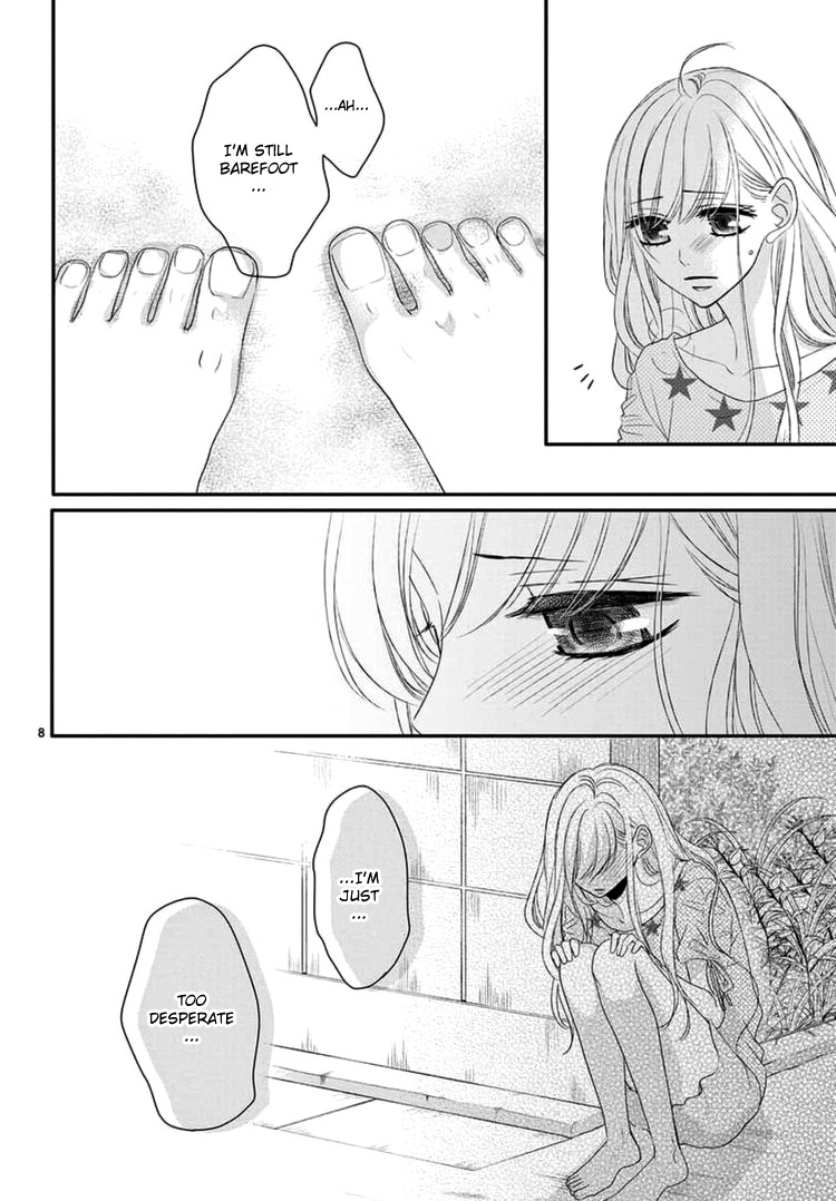 Coffee & Vanilla Chapter 40 page 12 - Chapter 40