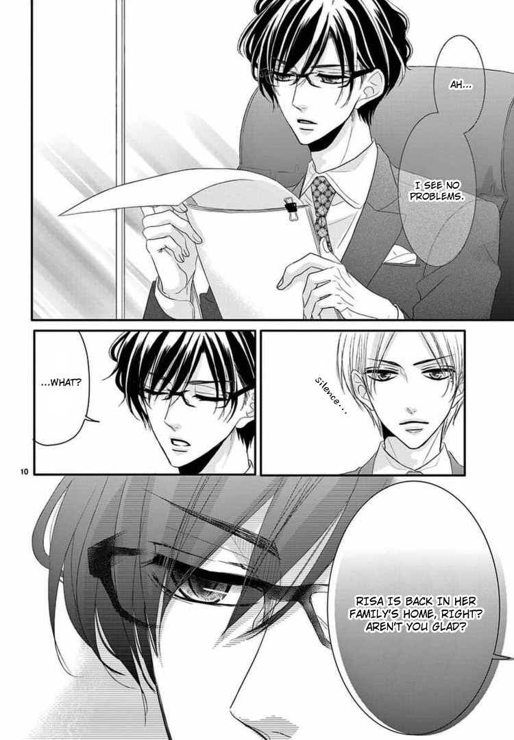 Coffee & Vanilla Chapter 40 page 14 - Chapter 40