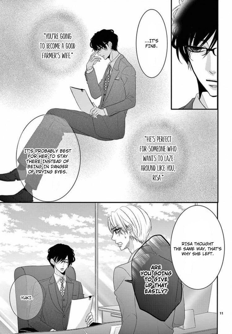 Coffee & Vanilla Chapter 40 page 15 - Chapter 40
