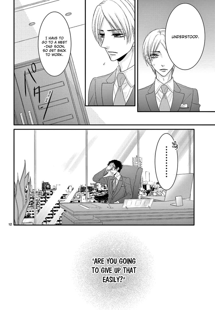 Coffee & Vanilla Chapter 40 page 16 - Chapter 40