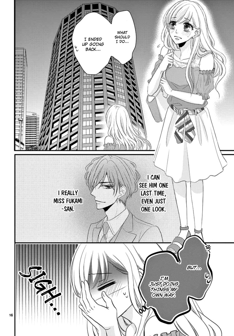 Coffee & Vanilla Chapter 40 page 20 - Chapter 40