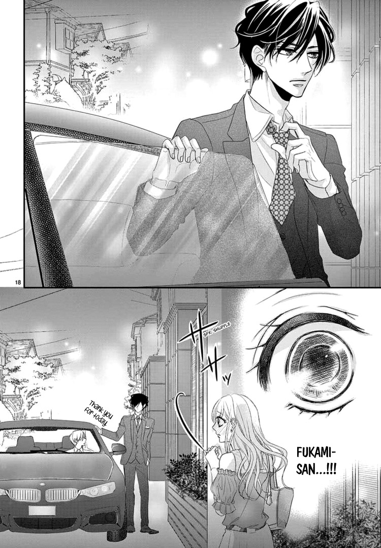 Coffee & Vanilla Chapter 40 page 22 - Chapter 40
