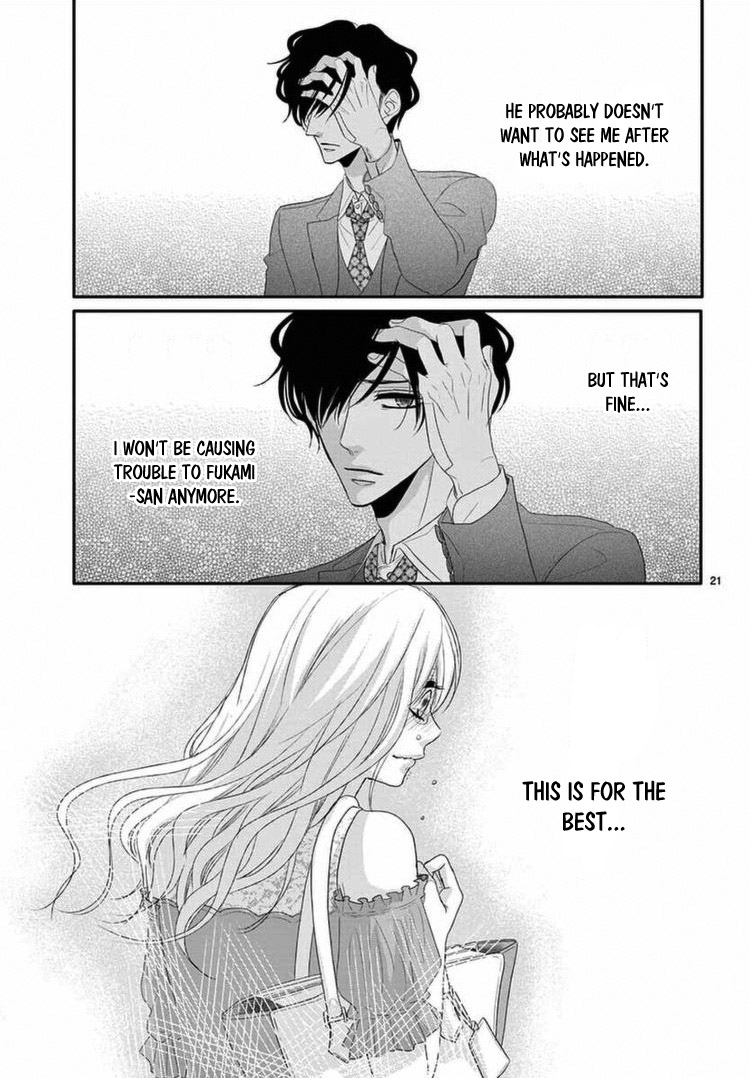 Coffee & Vanilla Chapter 40 page 25 - Chapter 40