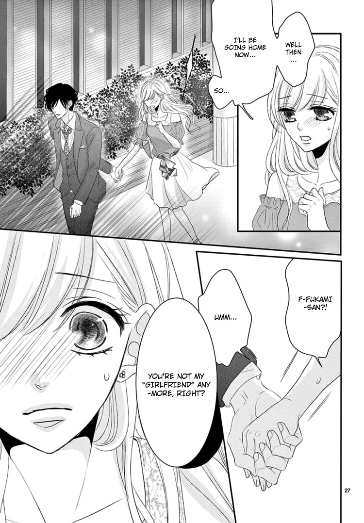Coffee & Vanilla Chapter 40 page 30 - Chapter 40