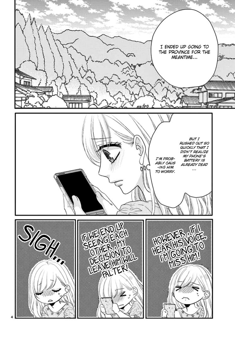 Coffee & Vanilla Chapter 40 page 8 - Chapter 40