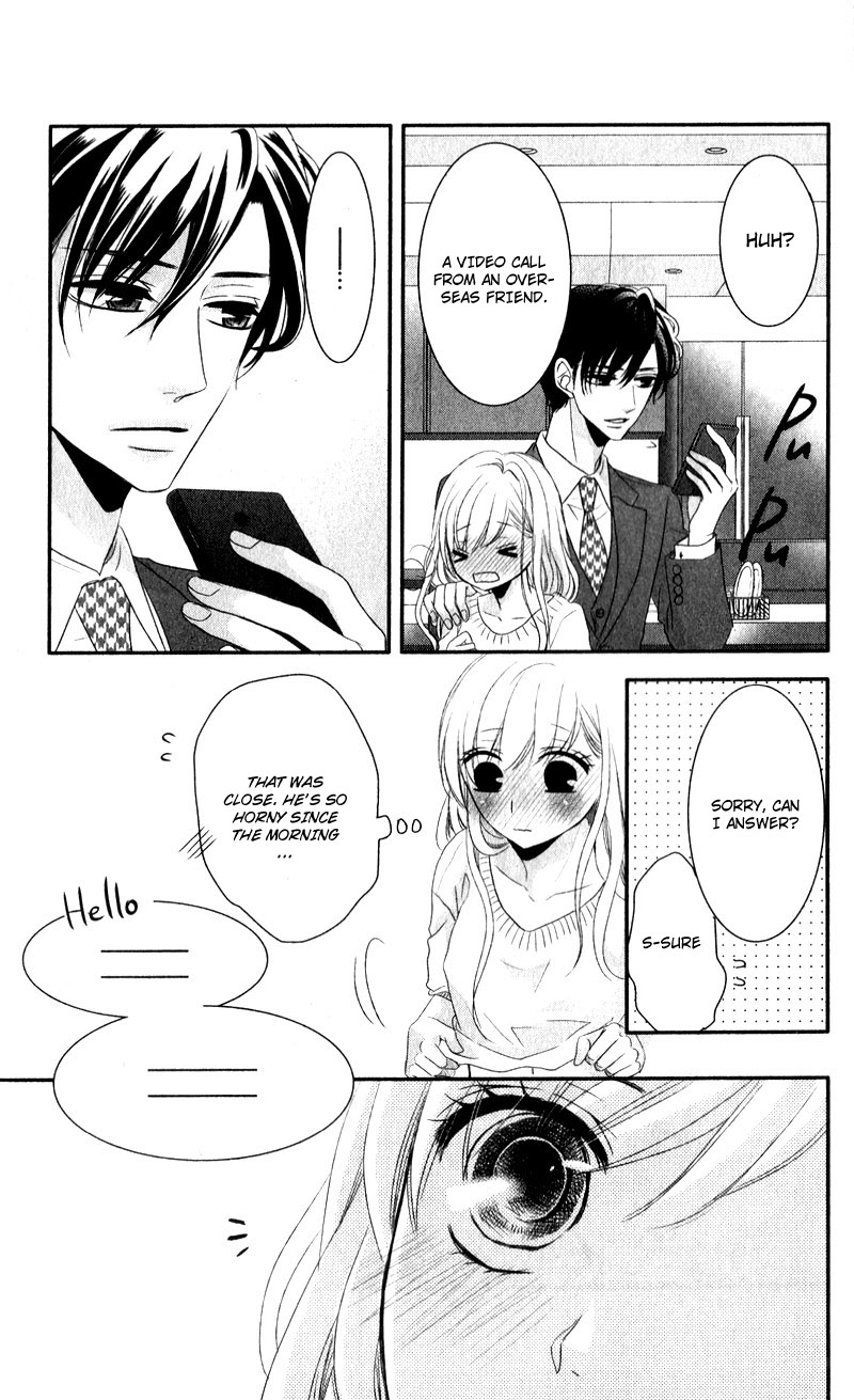 Coffee & Vanilla Chapter 41.5 page 12 - Chapter 41.5: Side Story