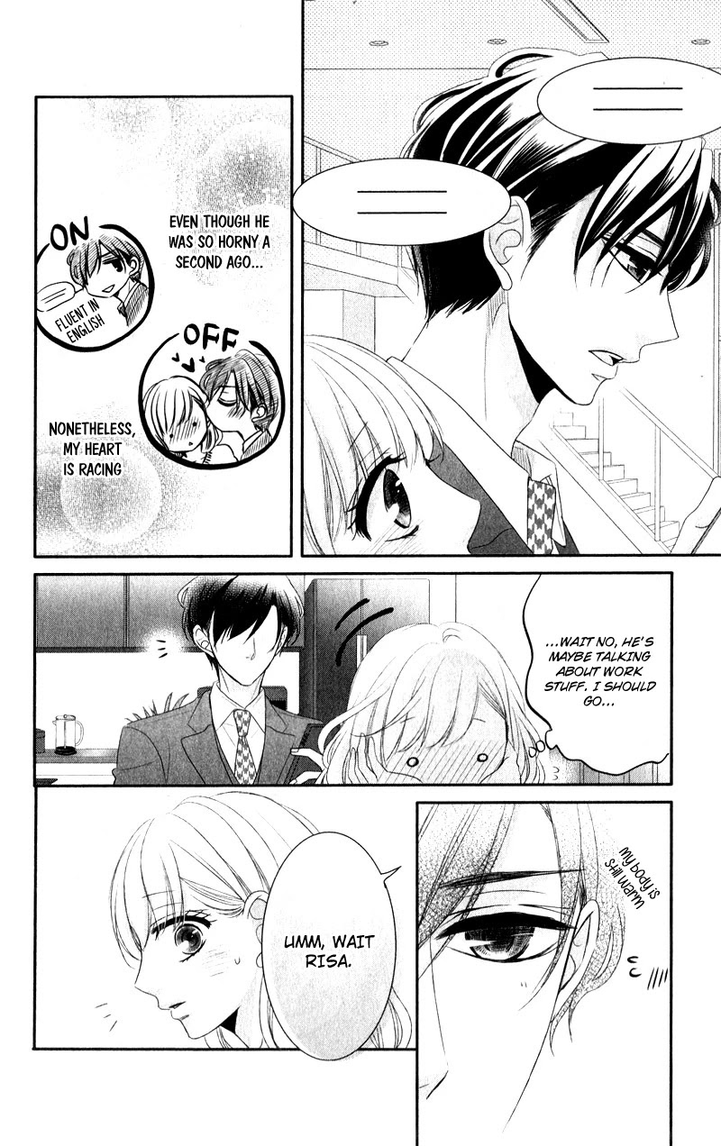 Coffee & Vanilla Chapter 41.5 page 13 - Chapter 41.5: Side Story