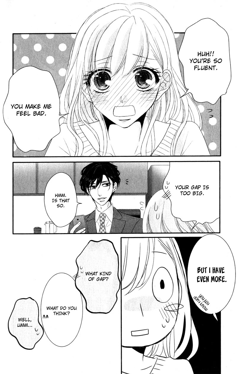 Coffee & Vanilla Chapter 41.5 page 17 - Chapter 41.5: Side Story
