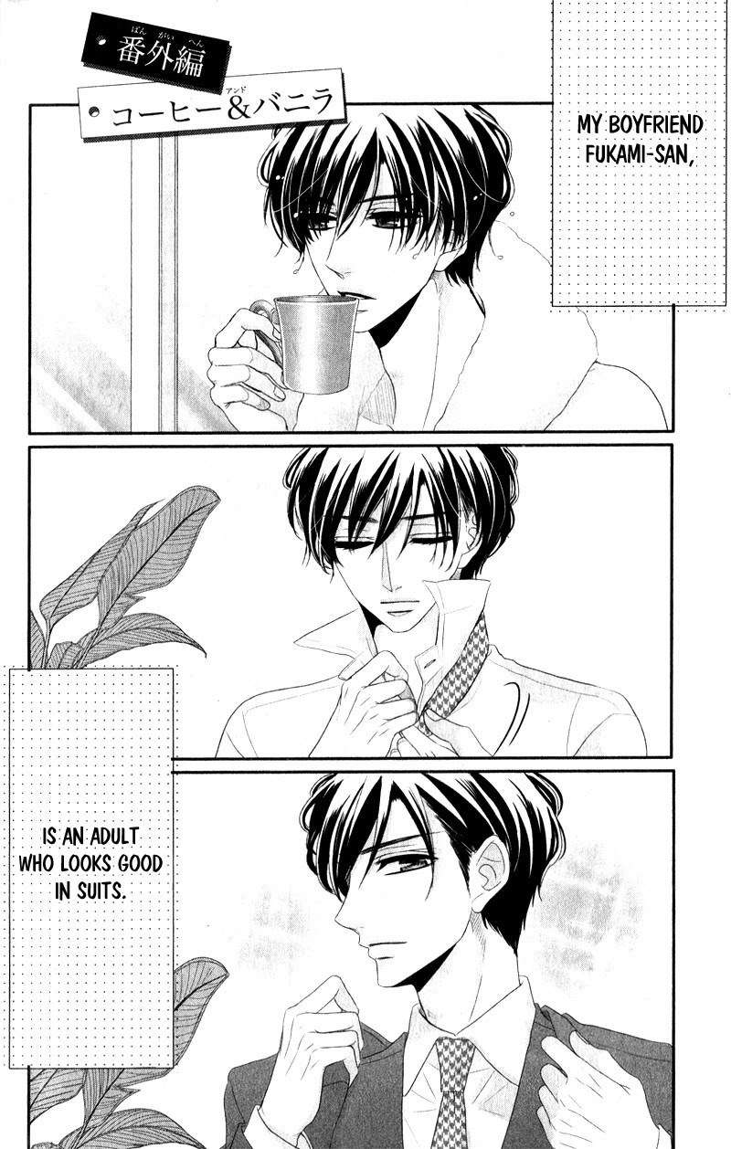 Coffee & Vanilla Chapter 41.5 page 5 - Chapter 41.5: Side Story