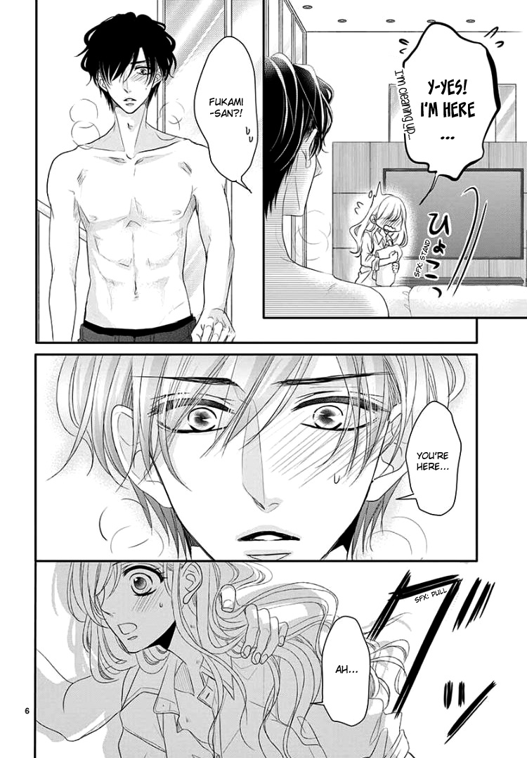 Coffee & Vanilla Chapter 41 page 11 - Chapter 41
