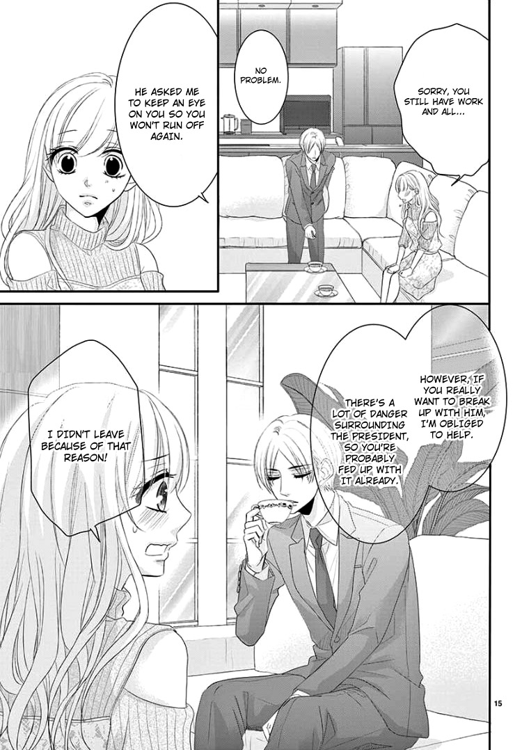 Coffee & Vanilla Chapter 41 page 20 - Chapter 41